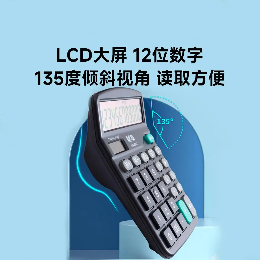 آلة حاسبة Xiaomi Mijia الكهربائية المزدوجة ذات الشاشة العريضة، كمبيوتر مزدوج الطاقة بزر كبير، كمبيوتر LCD غير قابل للانزلاق