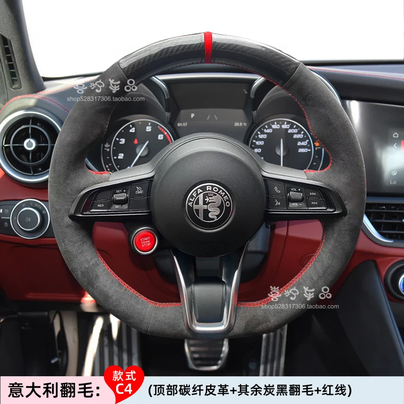 手縫い本革スエード車のステアリングホイールカバーアルファロメオ
