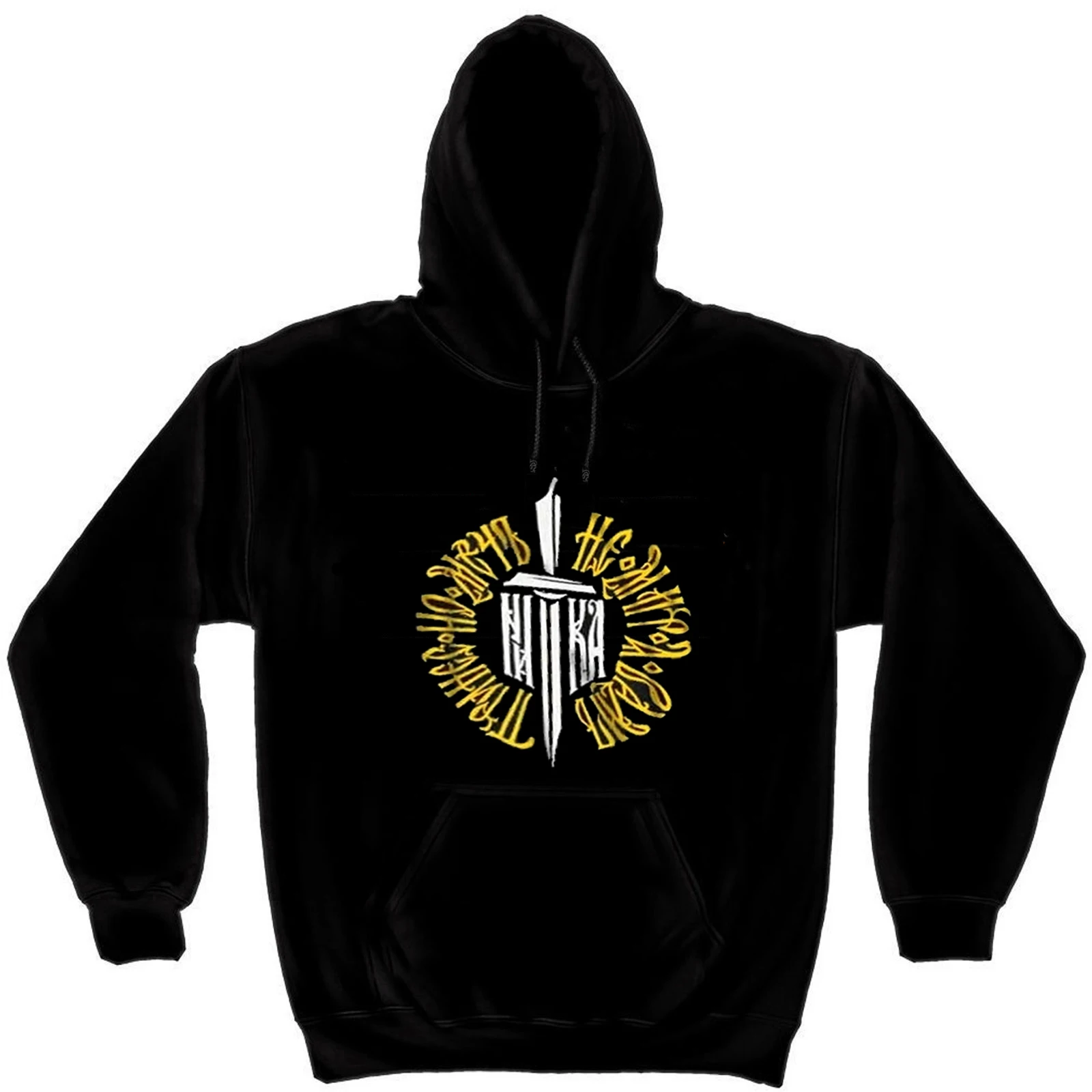 

The Savior Weapon Sword Fight Against Sin Matthew 10 NI KA Jesus Christ Pullover Hoodie New 100% Cotton Casual Mens Sweatshirt