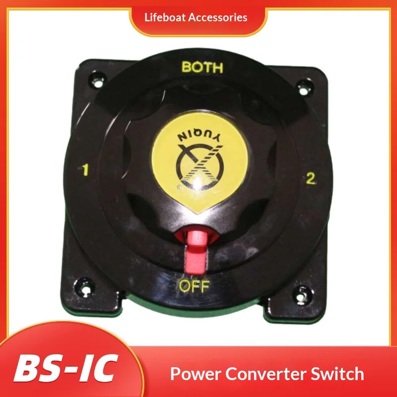 interrupteur-de-batterie-pour-bateau-de-sauvetage-bs-ic-12v-24v-commutateur-de-conversion-de-puissance-pour-navire-isolateur-de-puissance-pour-bateau-de-sauvetage-interrupteur-de-coupure-de-courant