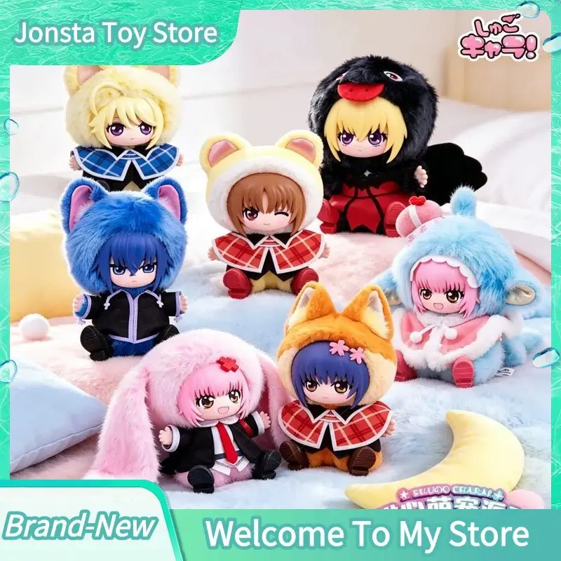 

Hot New Eaki Shugo Chara! Sweetheart Pet Party Series Blind Box Vinyl Keychain Amu Hinamori Ikuto Tsukiyomi Mystery Box Kid Gift