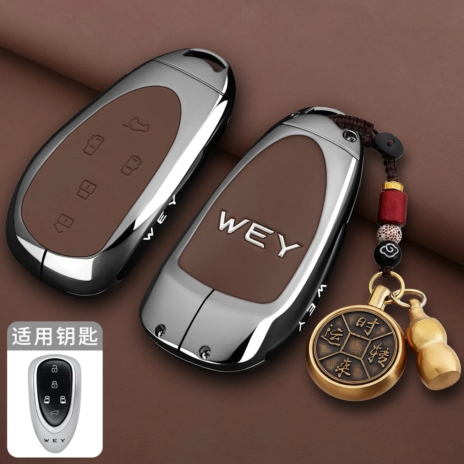 25 Wei brand high mountain 9 key sets high mountain 7 Great Wall Wei Pai high mountain 8 car special 23 metal high-end  buckle