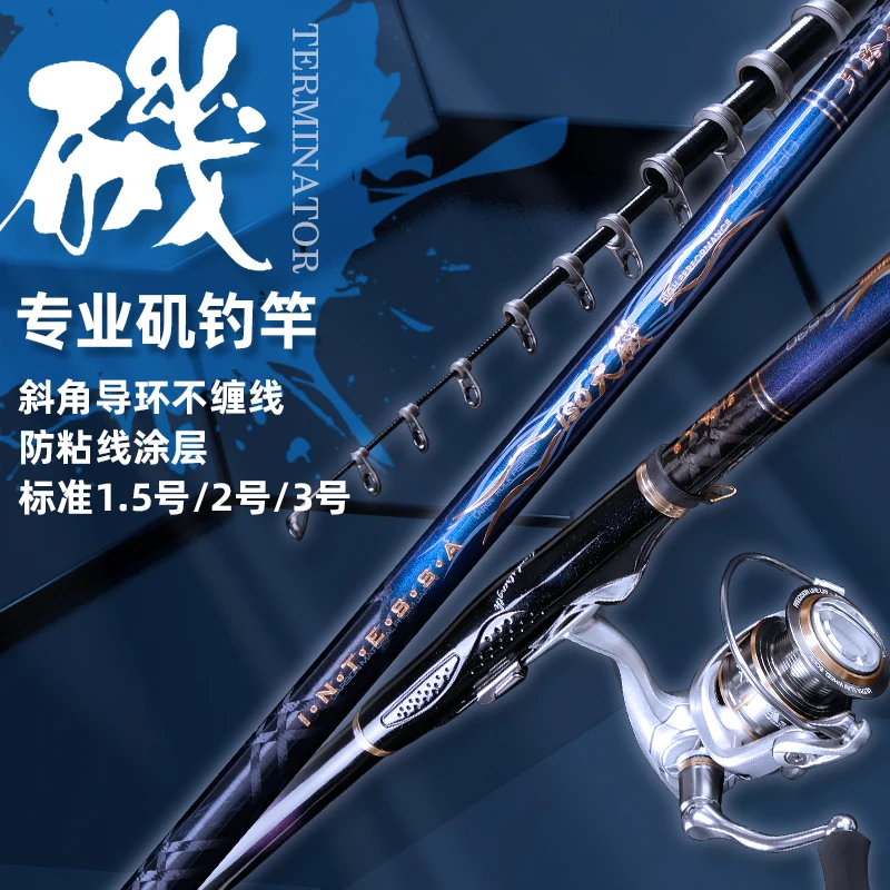 Lurekiller High Quality ISO Fishing Rod 5.3M Rock Fishing Rod Telescopic Rod Saltwater Sea Fishing Rod Iso Rod