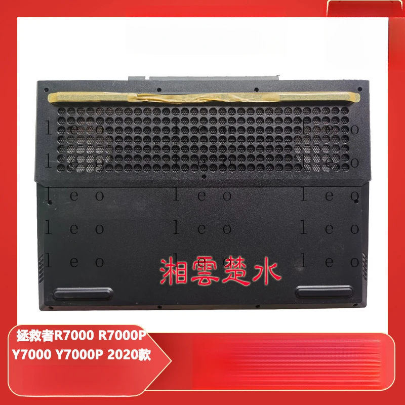 Cubierta decorativa de carcasa D adecuada para Lenovo Savior R7000 Y7000 Y7000P Y550-15 modelo 2020