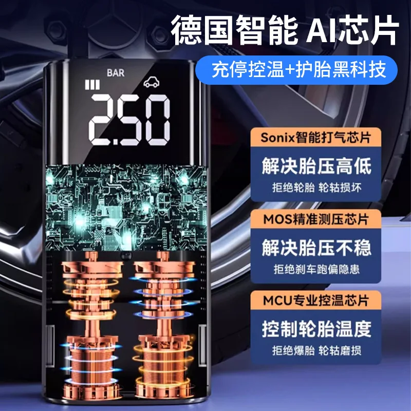 مضخة هواء كهربائية للسيارة لاسلكية محمولة لإطارات السيارة الكهربائية مضخة ضغط عالية كنز قابل للنفخ