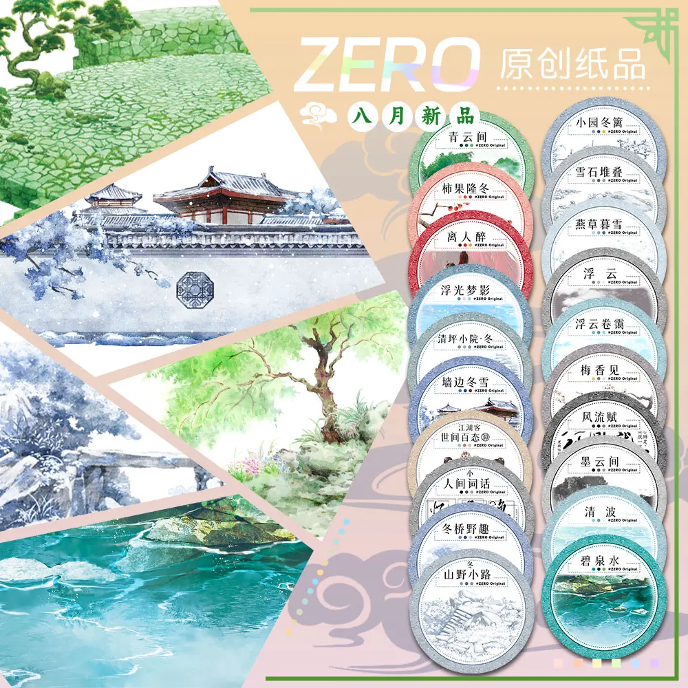 cenario pet washi tape ruinas da neve do penhasco da terra adesivos de decoracao de paisagismo antigo 01