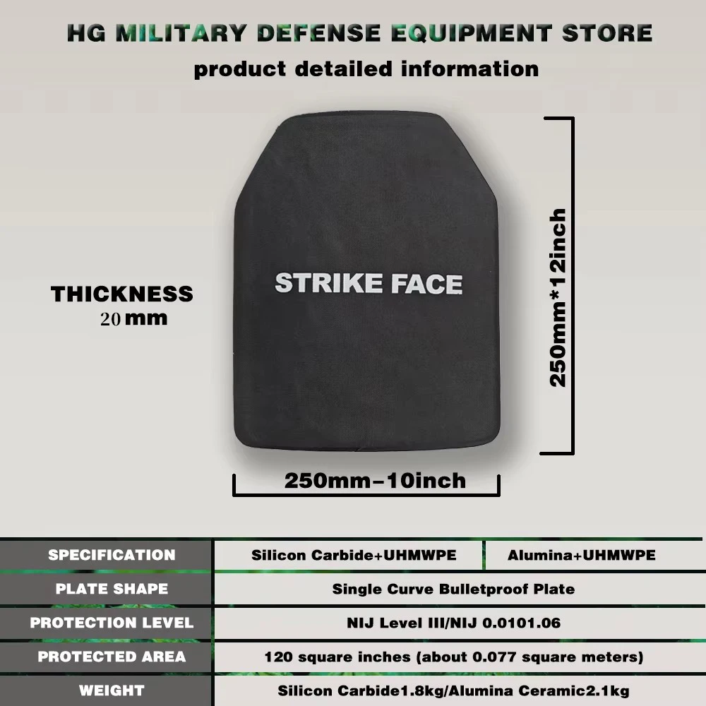 NIJ III 3 level 0.0101.06 Military Ceramic Ultra-High Molecular Weight Polyethylene Composite Lightweight Bulletproof Plate