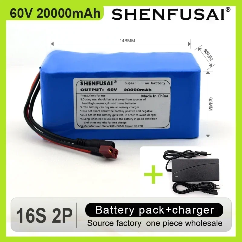 18650, 16S2P 67,2 V, 20000mAh, 40A750W, 1000W，Suitable for bicycle lithium-ion battery packs