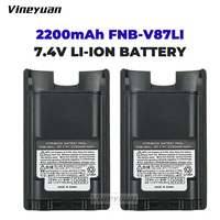 2PCS 2200mAh Replacement Battery for Vertex VX-600, VX-820, VX-821, VX-824, VX-829,YAESU FNB-V86LI FNB-V87LI FNB-V92 Battery