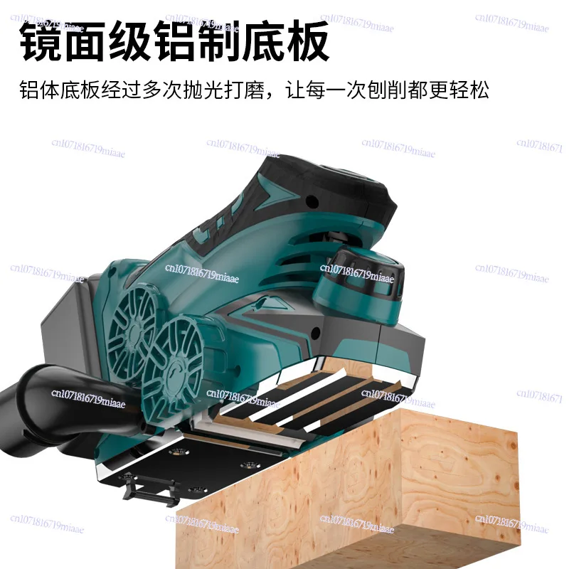 Lithium Battery Electric Planer Woodworking Electric  Household Small  Delicate Sticker Handheld Fine Planer Plug