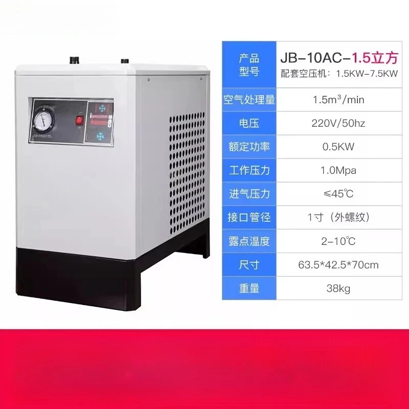 Normal. Filter air impurities Refrigerated dryer, cold dryer, compressor air filtration
