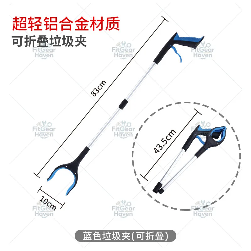 Foldable Gripper Extender Hand Tools Litter Reachers Pickers Collapsible Garbage Reacher Grabber Pick Up Tools