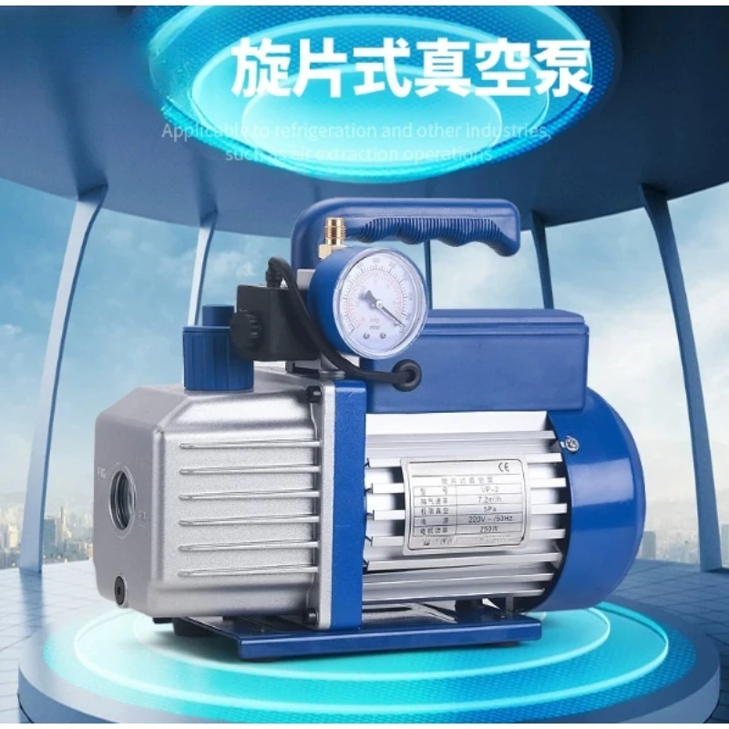 Air Conditioning Vacuum Pump 1/2/3/4 Liters Pumping Air Conditioning Pump High Vacuum Rotary Vane Pump Pressure Screen