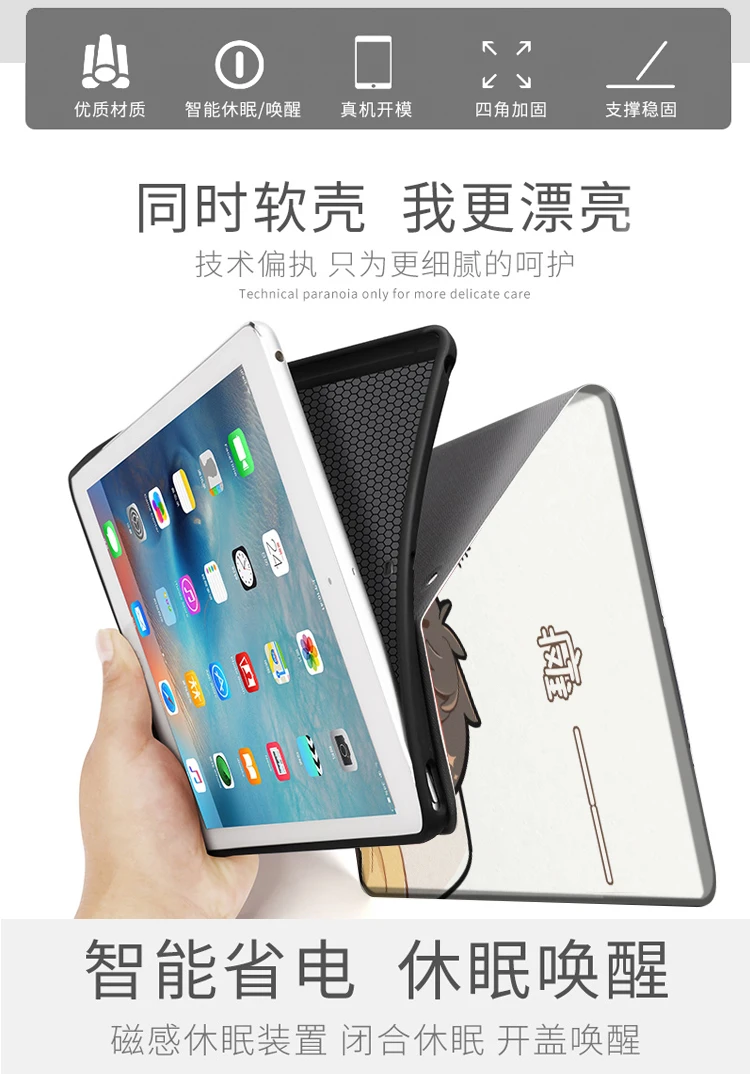 Imagem -03 - Genshin Impacto Zhongli Case para Ipad 10.2 7th 8th ar Mini Case de Silicone Luxo para Ipad ar Ipad Pro11 Case