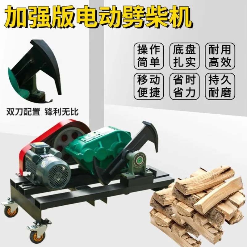 Rozłupywarka do drewna o dużej mocy Nowa, szybka maszyna do rozłupywania drewna Domowe rozłupywanie drewna