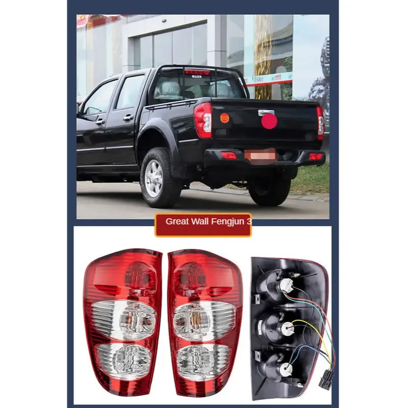 For Great Wall Wingle 3/Wingle 5/Wingle 6/Wingle 7 tail light assembly European version Wingle full series tail light with light