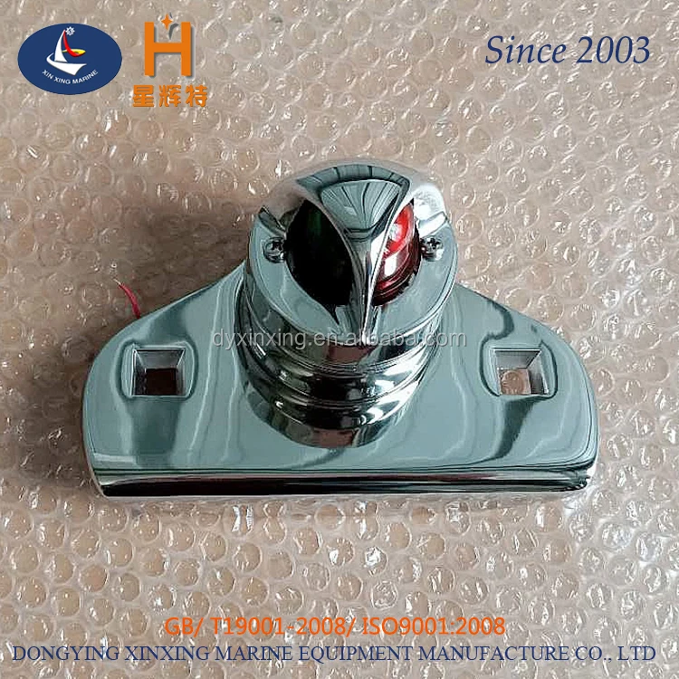 STLF اكسسوارات القوارب يخت الملاحة غطاء خفيف #1