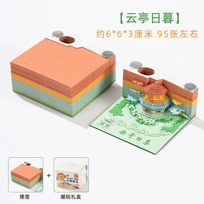 3D stereoscopic notepaper souvenir featuring tearable notepaper in a Chinese style series view 5
