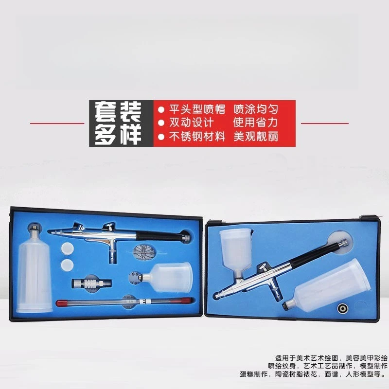 Model Air Pump Small Air Compressor Military  Painting Pump Furniture Repair Spray Cake Spray Gun