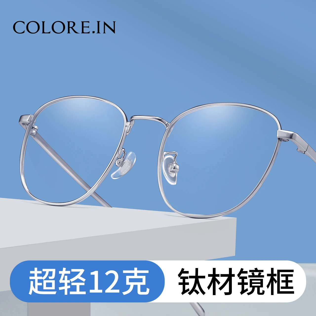 Myopia Glasses Men's and Women's Square Large round Face Glasses Can Be Equipped with Degrees Color Changing Glasses Frame