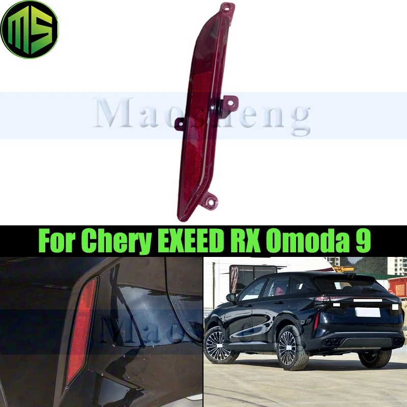 

Maosheng Rear Fog Light Rear Bumper Light Lamp For Chery EXEED RX Omoda 9 Reflector Reversing Light Lamp Warning Signal Lamp