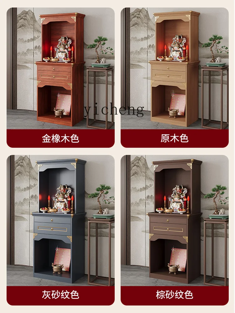 XL Buddha Niche New Chinese Style Clothes Closet Aluminum Alloy Incense Burner Table Cabinet Worship Table Buddha Cabinet