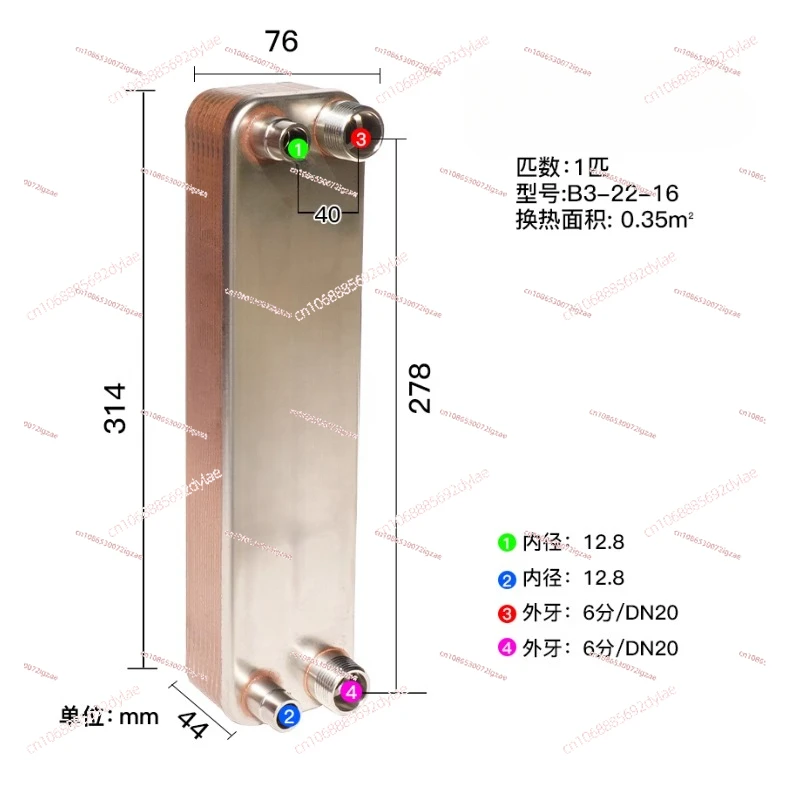 

Паяный пластинчатый теплообменник, испаритель конденсатора, замена пластины из нержавеющей стали, кондиционер, тепловой насос, охладитель