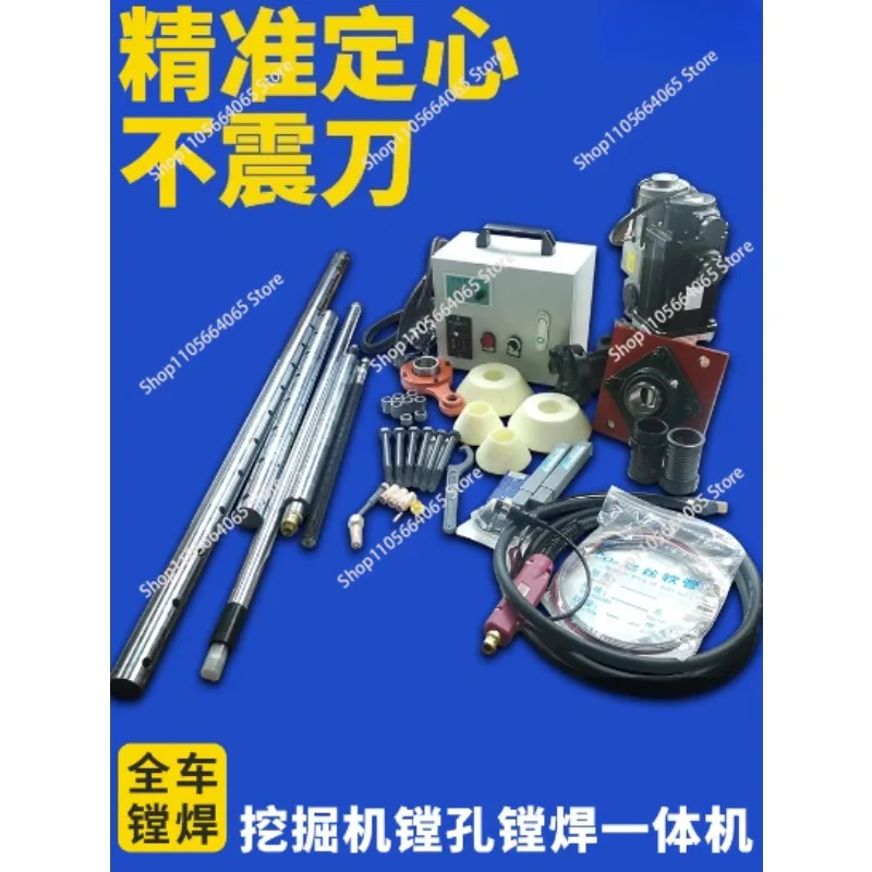 Boring machine, portable excavator, mobile welding machine, small  automatic boring machine