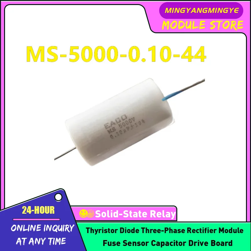 MS-5000-0.022-44 MS-5000-0.033-44 MS-5000-0.047-44 MS-5000-0.068-44 MS-5000-0.10-44 MS-5000-0.15-44 Thin film capacitors