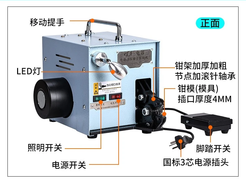 

Electric cold pressing terminal machine Tubular insulation DuPont spring bare copper terminal crimping pliers