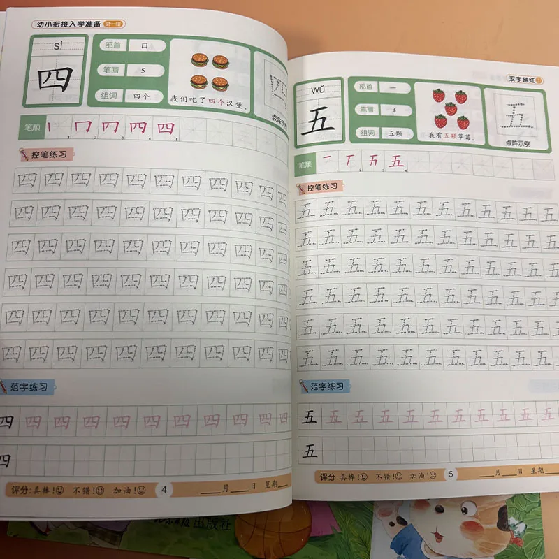 3 Bücher/Set Chinesische Schriftzeichen-Übungsbücher für Kinder mit Punktmatrizen-Kontrollstift für Vorschul-Übungen und Schreibtraining – Detail 2