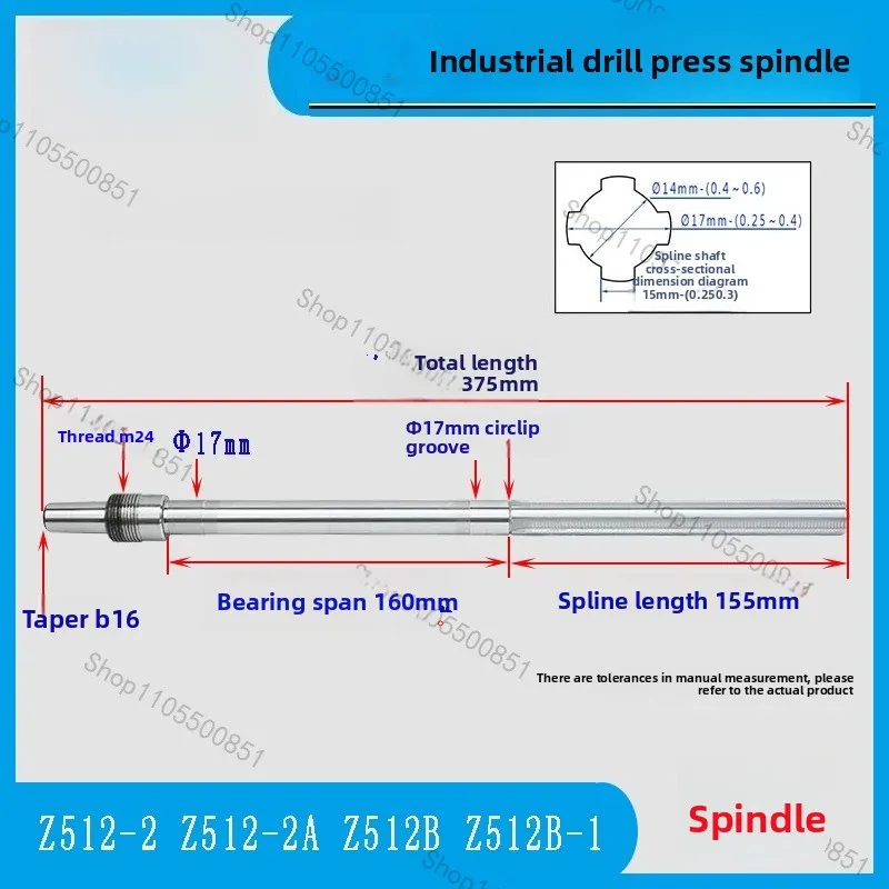 Suitable For Z512-2 Accessories, Spindle Spline Sleeve Pulley Gear Shaft Switch Scale