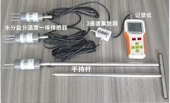 Manchester United instrument soil moisture speed tester soil salinity moisture tester soil temperature and humidity tester