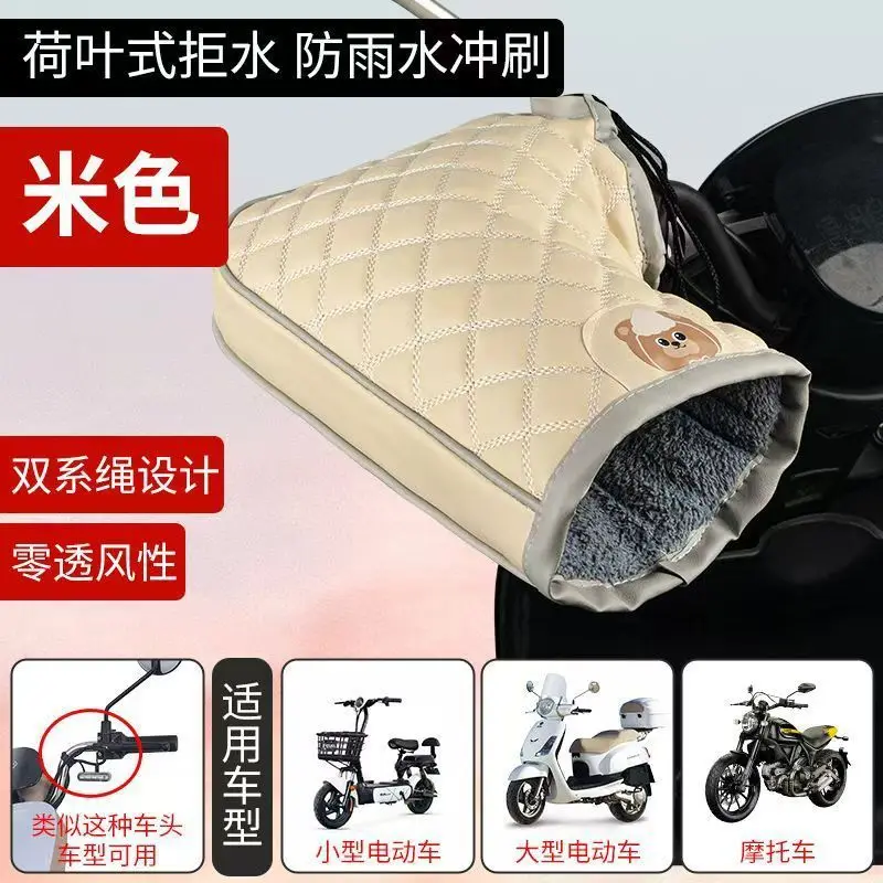 Winter Warme Lenker Handschuhe Radfahren Reiten Verdickte Warme Plüsch Handschuhe Für Fahrrad Motorrad Winddicht Weiche Bequeme Handschuhe – Detail 23