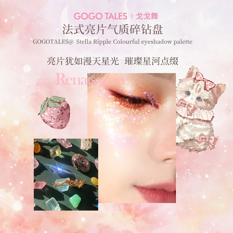 GogoTales 9Color Chameleon Pigment Chunky Glitter Flakes Gel Oogschaduw Multichrome Duochrome Glitter Oogschaduw