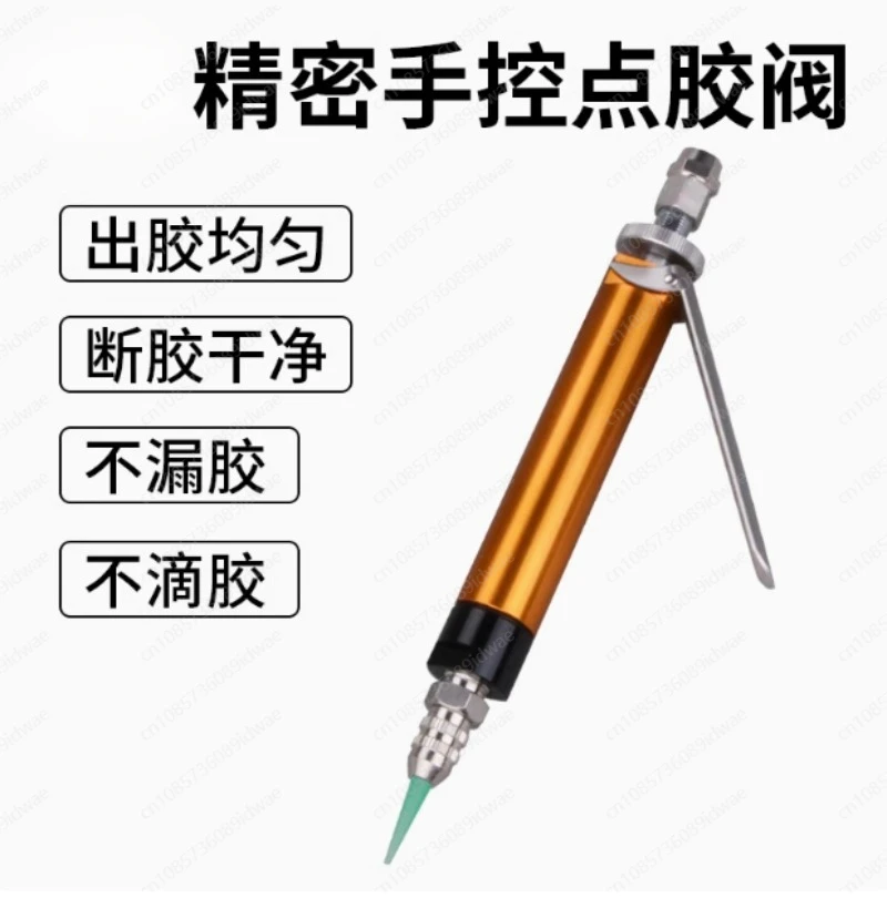 Needle type S20 aluminum alloy metal high precision dispensing valve Manual control dispensing gun UV glue dispensing valve