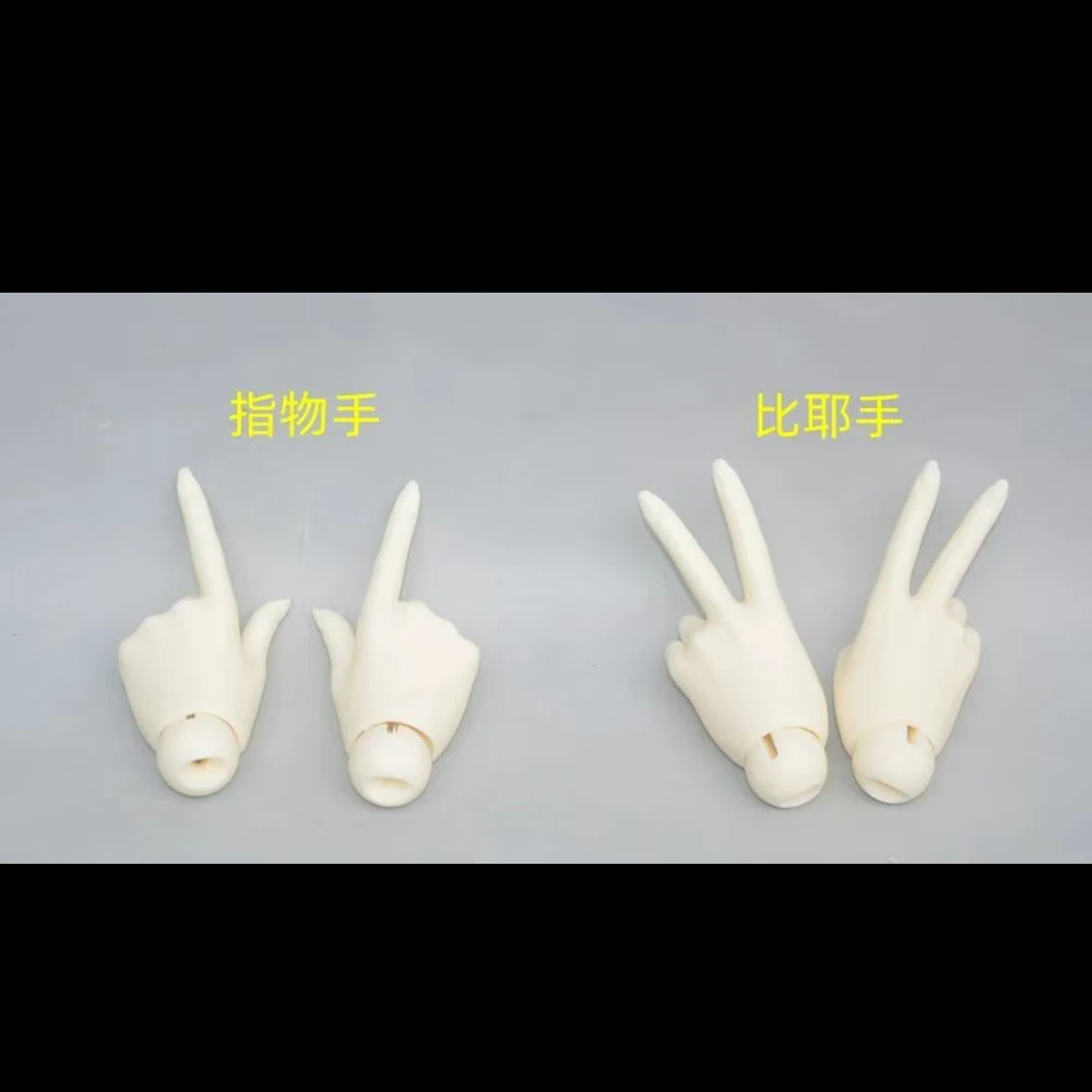 BJD Hand Figures 1/3 Applies to the Hand Shape Resin Doll Accessories For 1/3 Girl Doll Figures Naked Toy Gifts