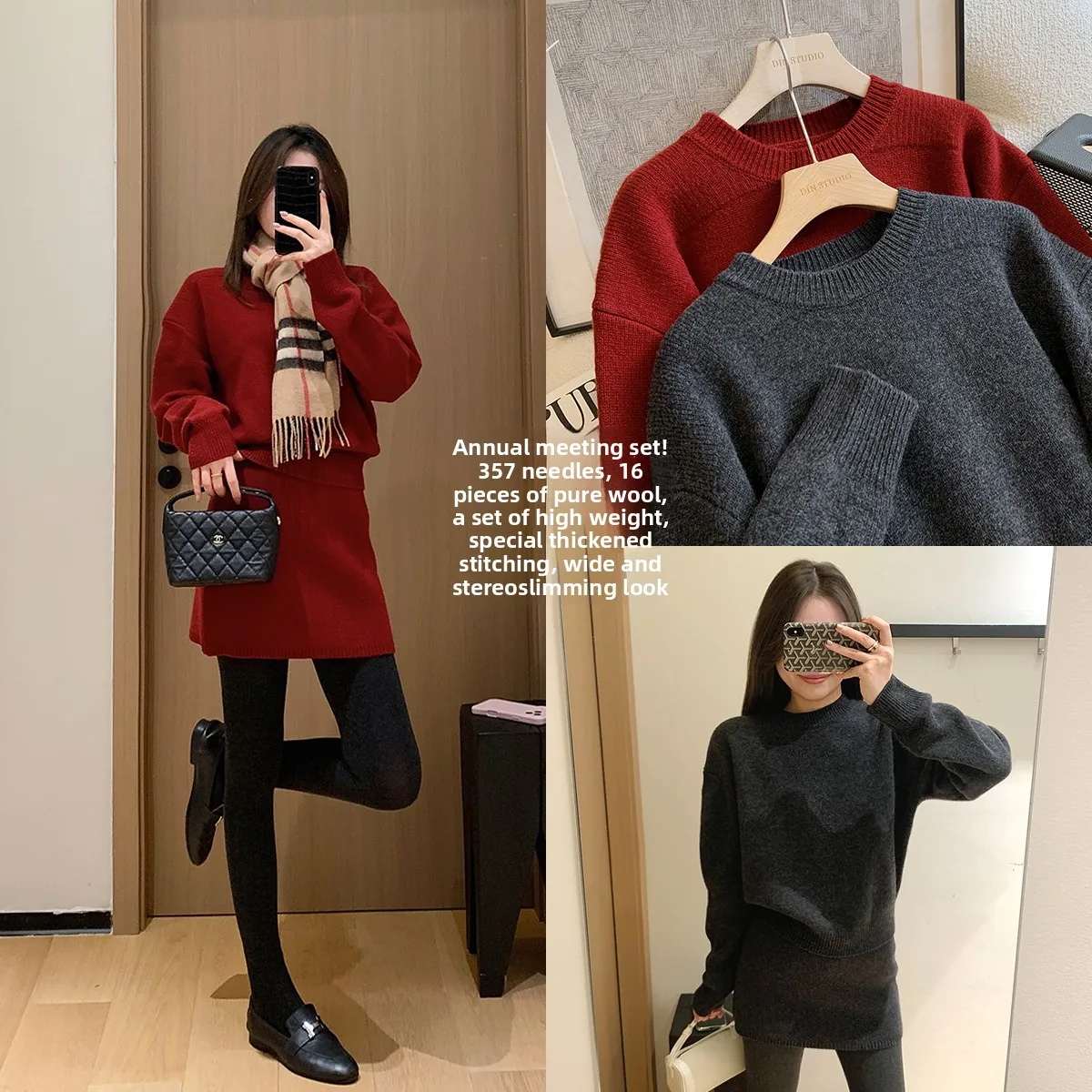 

Утепленный шерстяной вязаный комплект: свободный свитер и юбка А-силуэта для женщин, зимний теплый повседневный модный двухслойный комплект