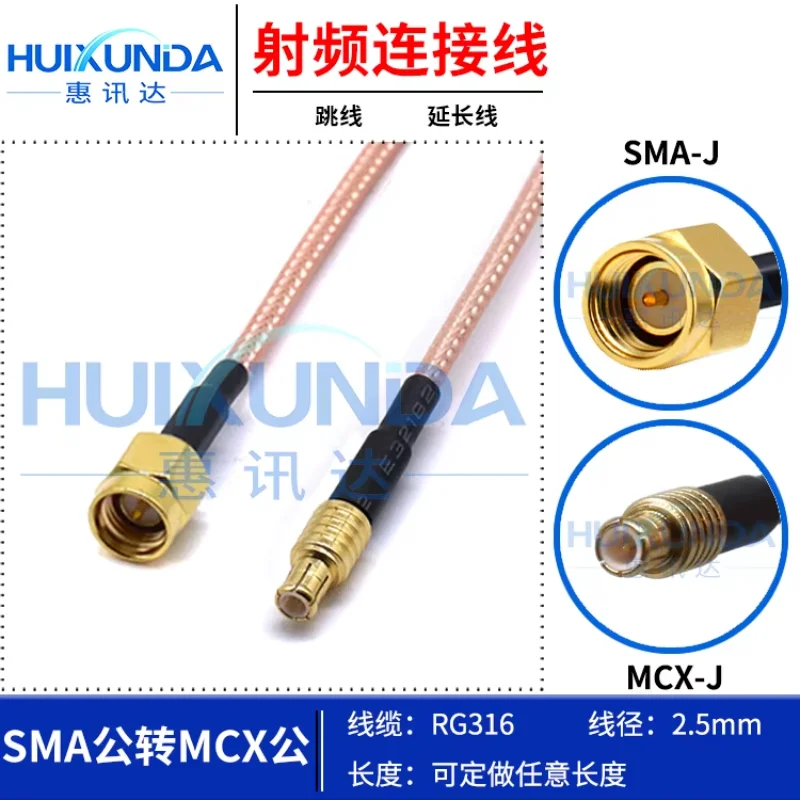 

SMA Rotary Connector MCX Male Silver Plated RG316 Cable SMA-J/MCX-J Adapter Cable for Electronic Components Market