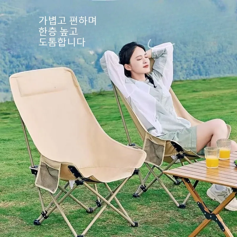 

Портативное складное кресло-луна с высокой спинкой, прочное и сверхлегкое кемпинговое кресло для отдыха на природе, путешествий и пикников