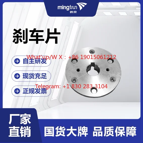 Light meter brake pads