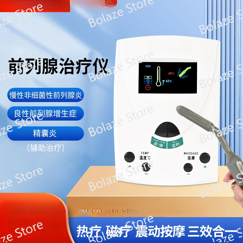 Extraordinary Prostatitis Treatment Massager Andrology Physiotherapy Rehabilitation Instrument