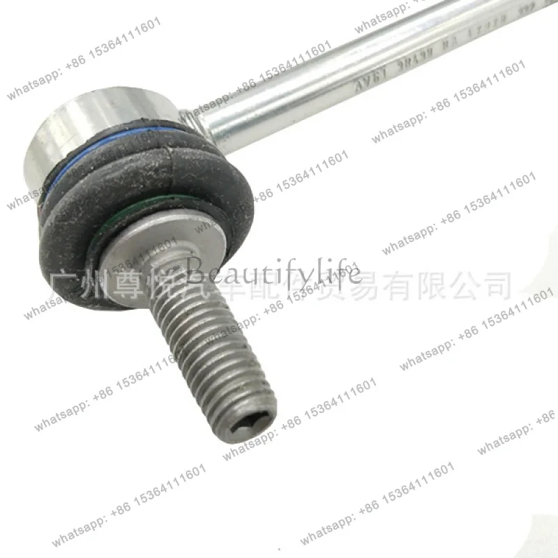 Suitable for MKZ/'13-19 car ball head balance, front AV6Z5K484B