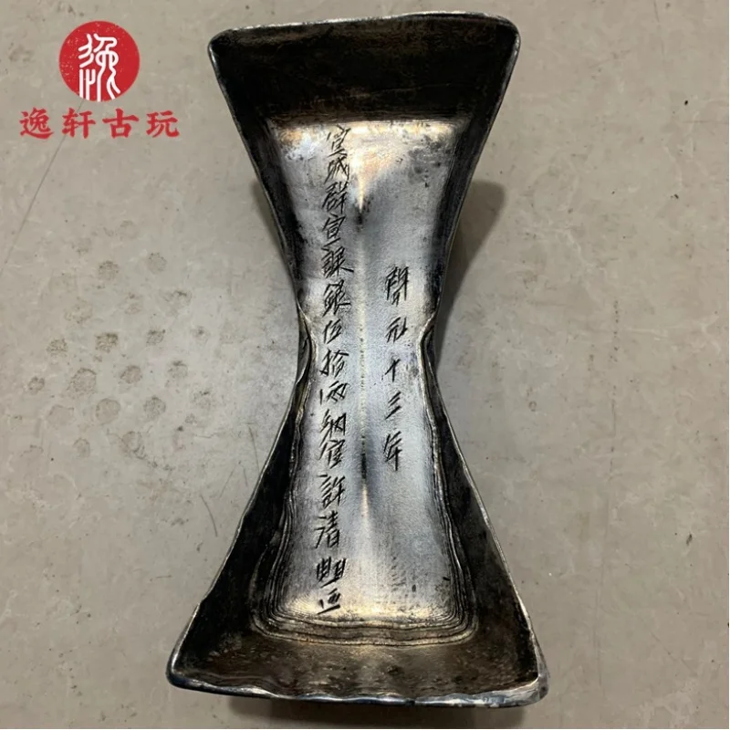 Antique Collection: Bars and 2.5kg , Ship-Shaped Silver Ingots with Randomly Placed Characters
