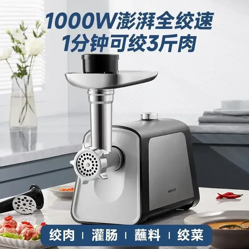 Stainless steel meat grinder. Multifunctional. High-power. For home and commercial. Stir, mince, enema.