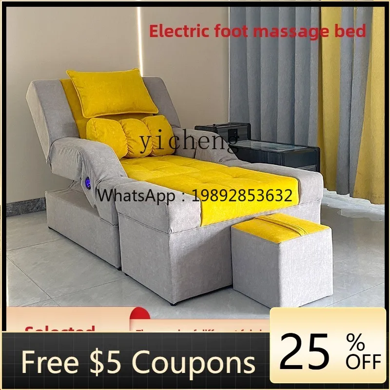 

BF bed foot bath sofa electric chair foot manicure ear integrated bed bath center rest recliner