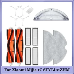 샤오미 진공 청소기 부품 키트 메인 브러시 물 탱크 걸레 천 HEPA 필터 액세서리 Mijia 1C STYTJ01ZHM