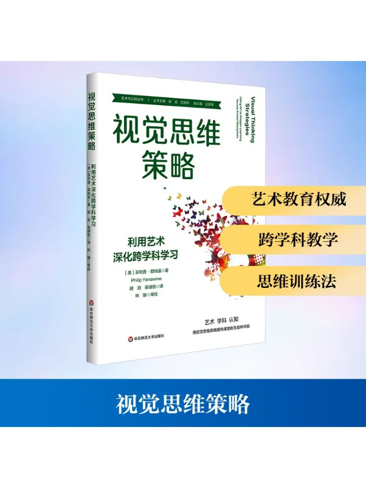 

Book-Winshare Visual Thinking Strategies Utilize Art To Enhance Cross Disciplinary Learning