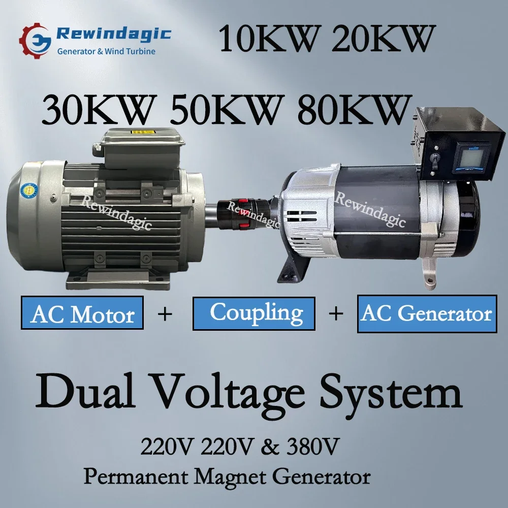 Low Noise 10KW 20KW 30KW 50KW Alternator 220V 380V 3000RPM Permanent Magnet Generator With Dual Voltage System Dynamo