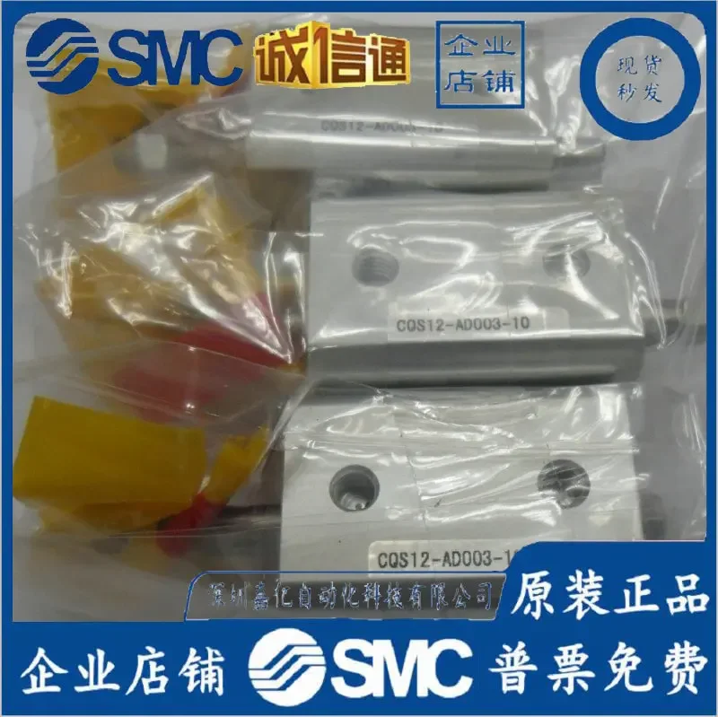 2026 Brand New Original SMC Genuine Cylinder CQS12-AD003-10 Physical Picture Shooting